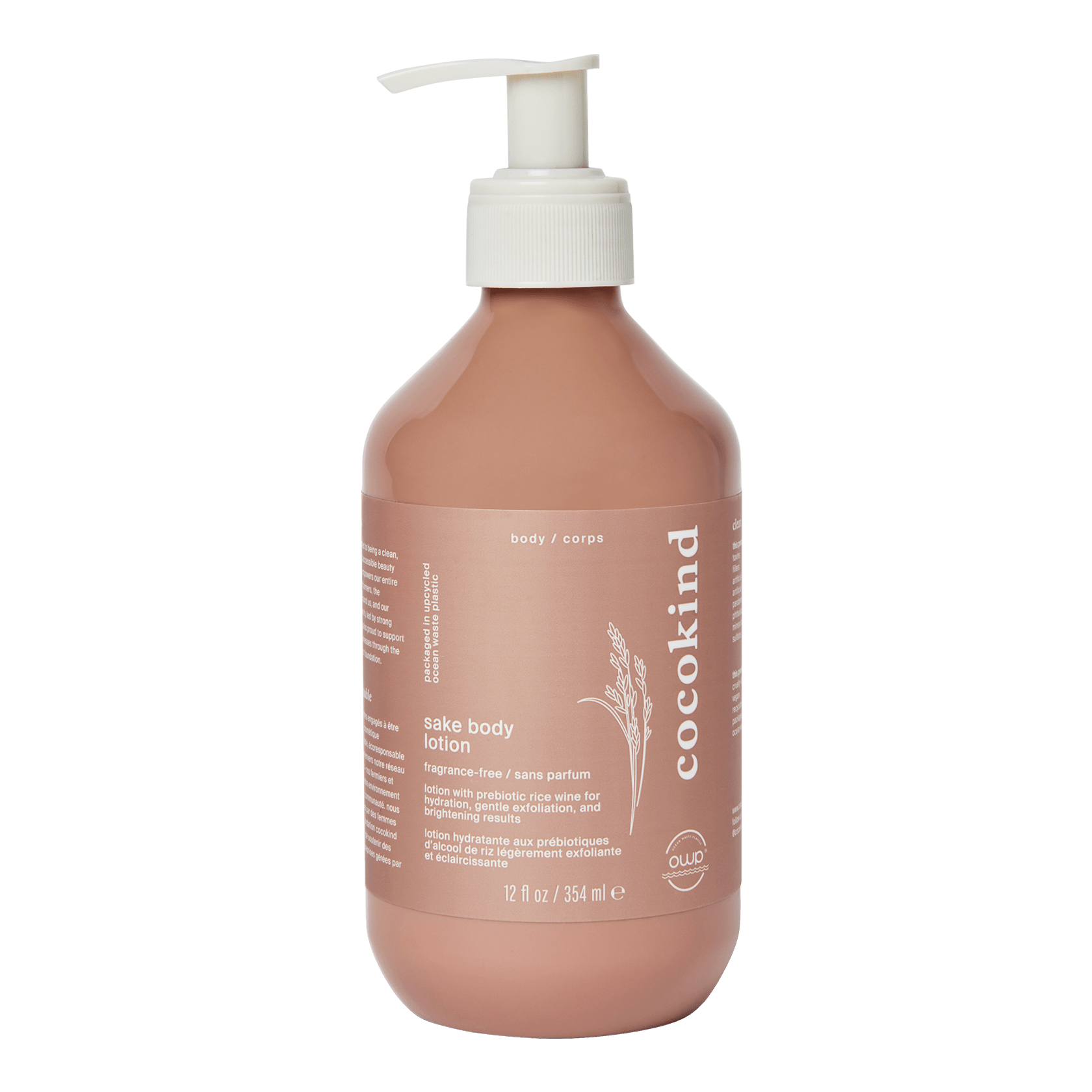 sake-body-lotion-991167.png